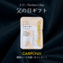 0018 Father's Day Gift<BR>CARPONIX R<BR>In CAPSULE<BR>