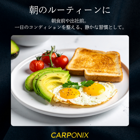 0018 Father's Day Gift<BR>CARPONIX R<BR>In CAPSULE<BR>