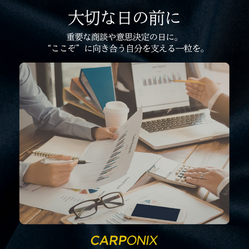 0018 Father's Day Gift<BR>CARPONIX R<BR>In CAPSULE<BR>