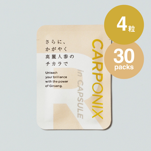 0012<BR>CARPONIX R<BR>In CAPSULE<BR>4粒 30パック